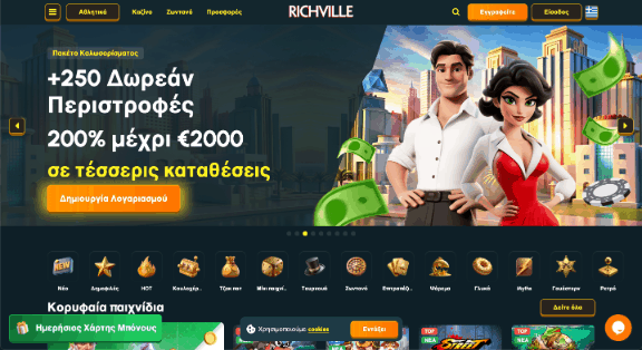 Richville Casino Interface